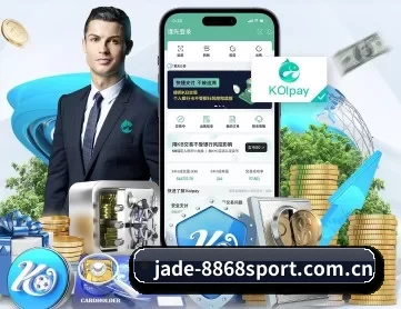 jade-8868sport.com.cn APP 深度功能